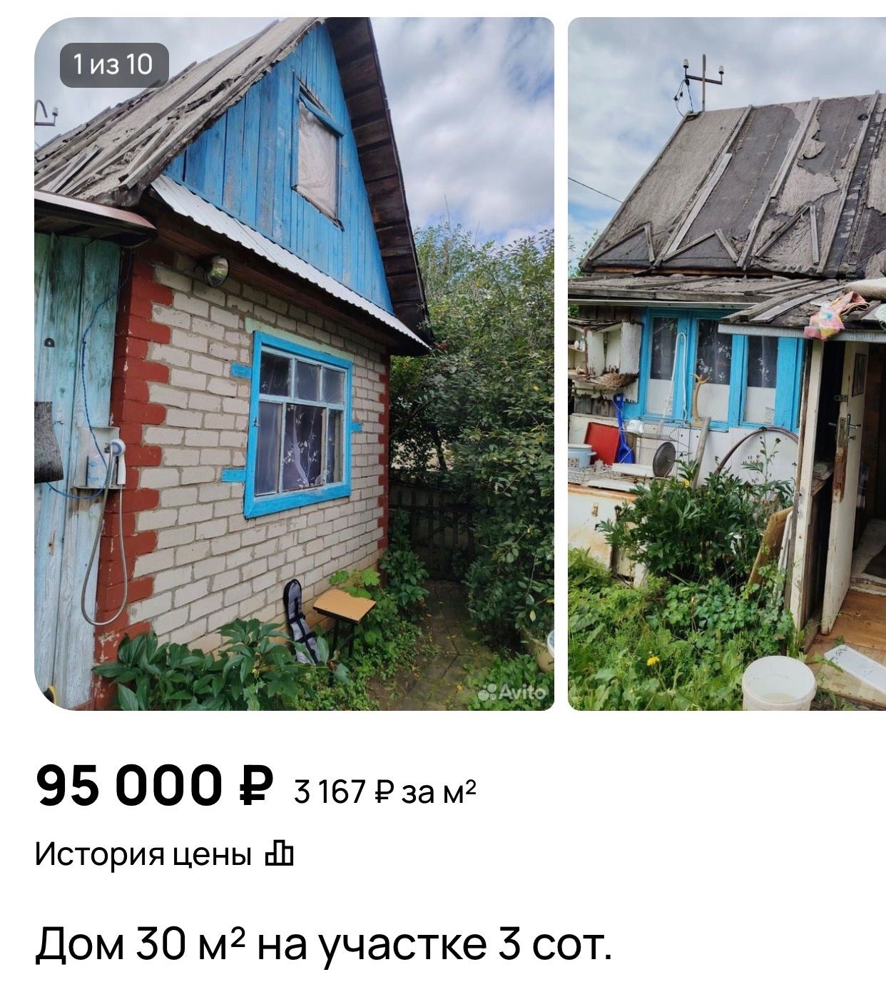 топ-5 бюджетных дач Челнов
